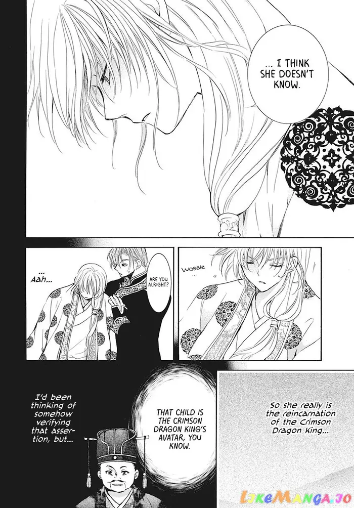 Yona of the Dawn Chapter 190 image 05_optimized